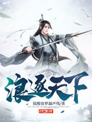 浪琴康卡斯