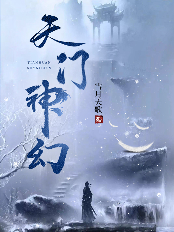 天门神龙酒店