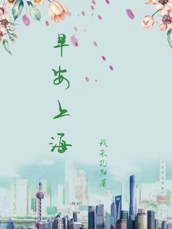 早安上班啦英文