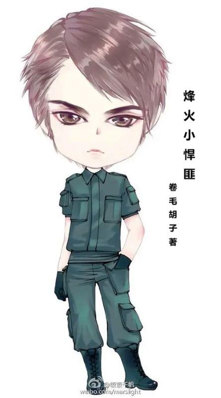 烽火小学六一直播