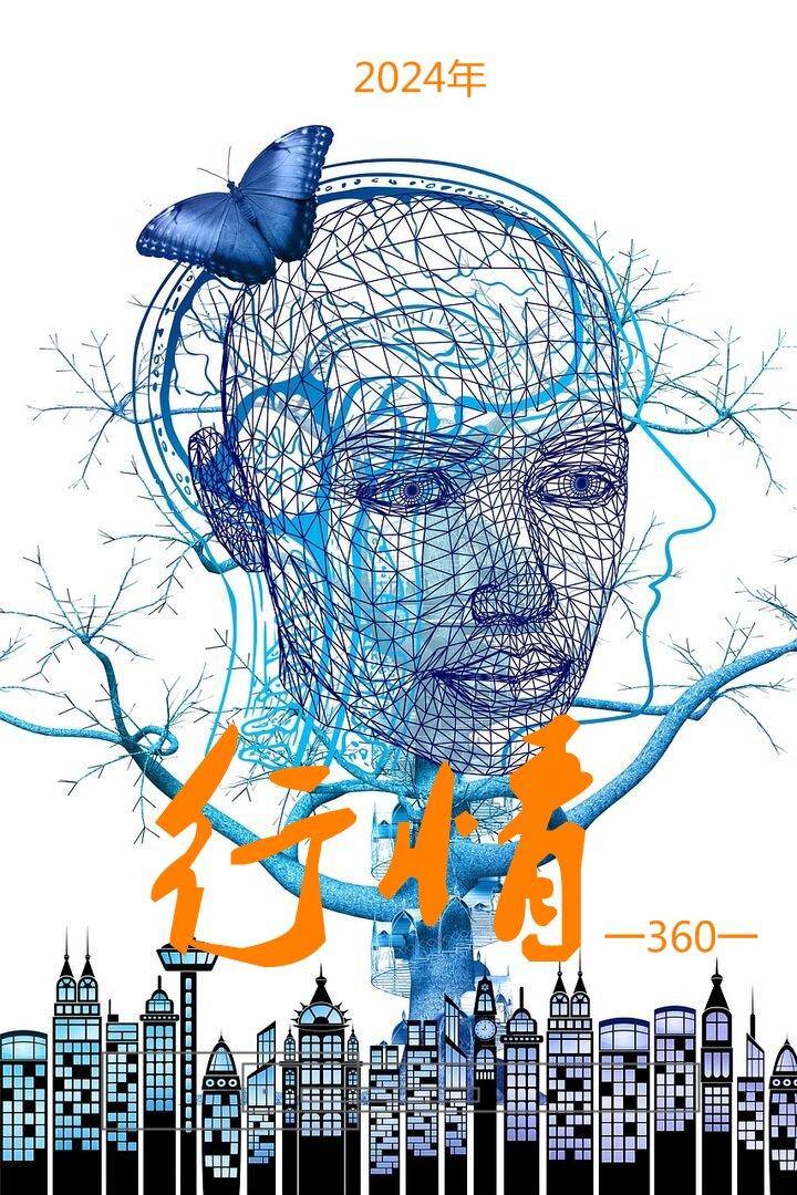 2024年奥运赛程