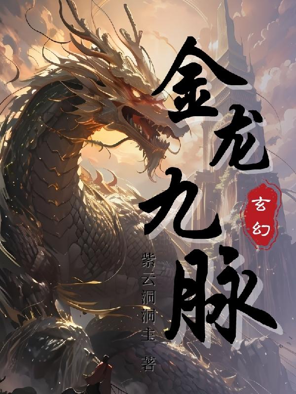 金龙指数纳斯达克