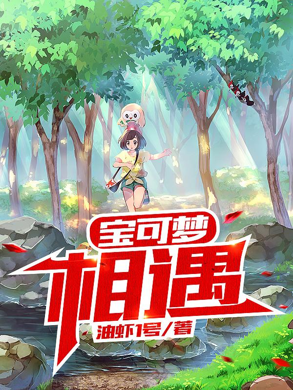 宝可梦相同精灵有个体值区别吗