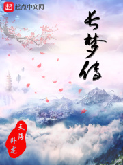 长梦诀需要自己演绎吗