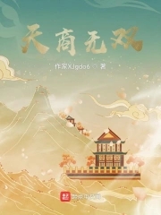 天猫