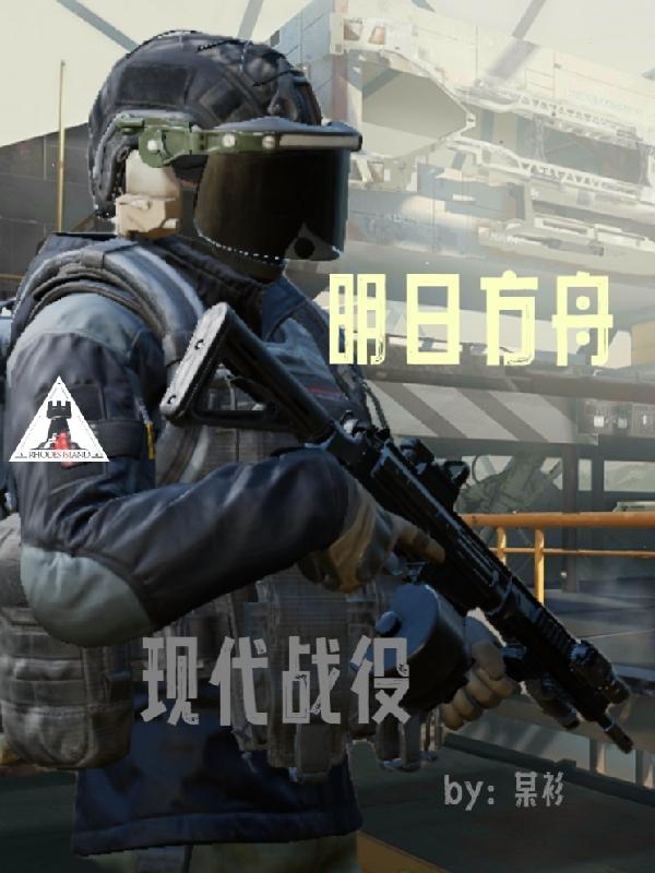 明日方舟现在的新手福利