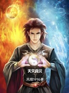 天灭龙宫