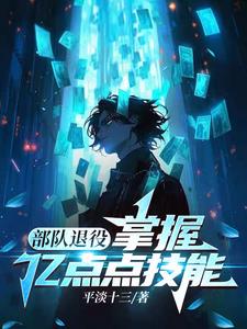 小说帝都