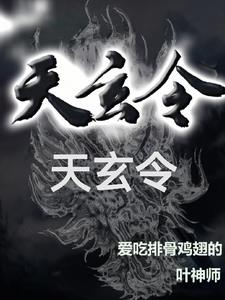 天猫