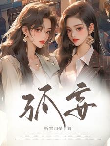 孤岛惊魂6