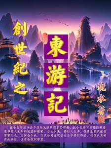 创世纪之地产风云2电视剧免费