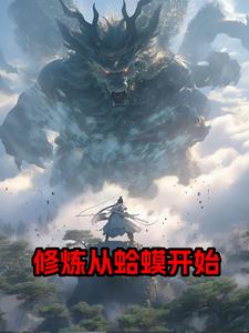 无上大快刀轮回