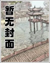 代号鸢凌统