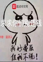 求求你们做个人吧表情包