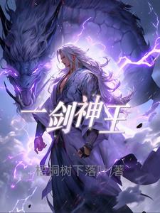神王之子十刑