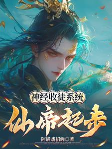 玄幻:开局剑道老祖免费