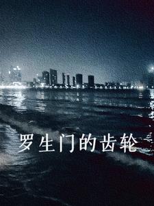 罗生门的配音