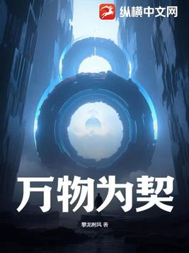 万物为数