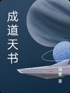 成道之火和成道之兰有什么区别