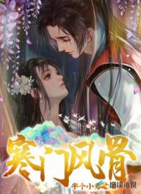 这个大唐太子有点怪全文免费阅读