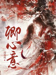 清新怡人还是清新宜人