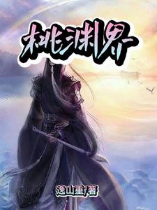 桃渊茗寿眉老白茶是做旧的吗