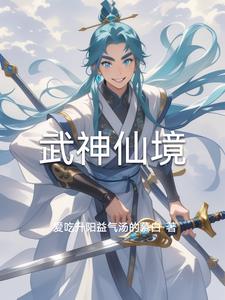 乌什县人民医院院长