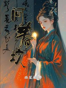 问春伴奏歌曲