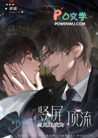 无赖pd转生成为顶流偶像