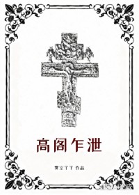 高阁养老护工服务平台