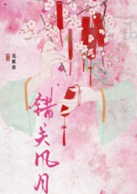 错关一天赔多少钱