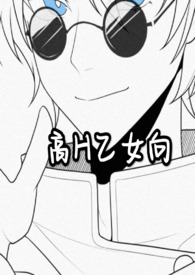 高货海纹石