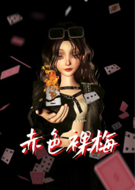 创世联盟牛魔王