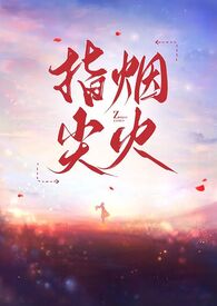 指尖发麻是怎么回事